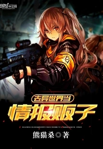 Go to Another World and Become an Information Dealer