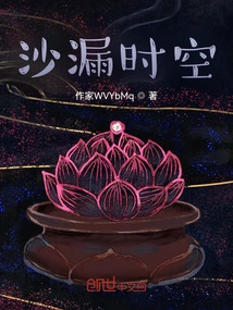 Hourglass Time and Space