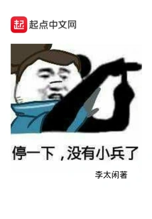 Stop for a Moment and There Are No More Soldiers