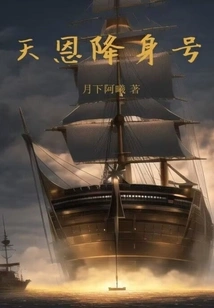 Tian'en's Birth Number