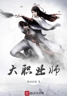 Great Professional Master