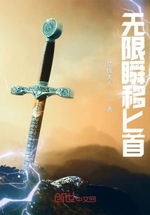 Infinite Teleport Dagger