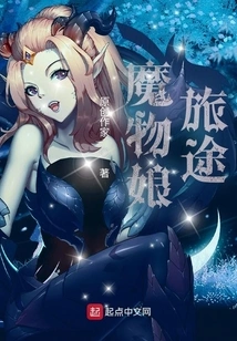 Magical World: Journey