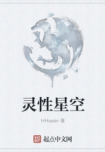 Spiritual Starry Sky