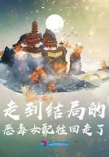 The Ten-day Deadline for Female Supporting Roles