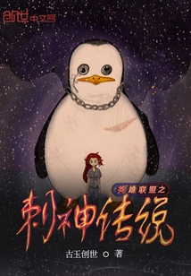 League of Legends: Legend of the Assassin God