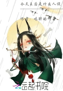 What is the Character of the Queen Today?