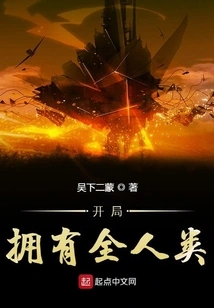 Start with All Humans