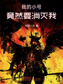 My Trumpet Actually Wants to Destroy Me