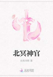 Northern Ming Priest