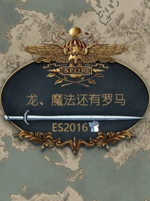 Dragons, Magic and Rome