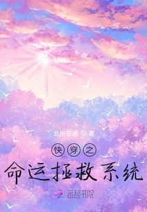 Quick Travel: Destiny Saving System