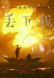 Please Don't Leave Me!