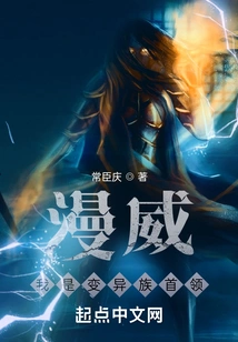 Marvel: I Am the Leader of the Mutant Race