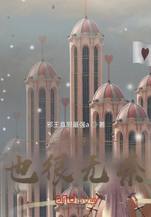 I'm Lucky, but I'm Also Helpless