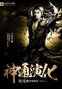 The Evolution of Magical Powers in Dimensions