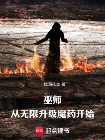 Witcher: Start with Unlimited Potion Upgrades