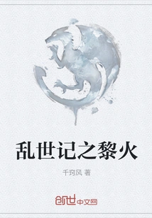 Li Huo in Troubled Times