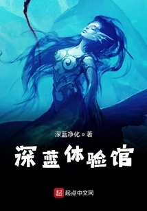 Travel Through All the Worlds and Return to the Throne of God