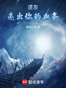 The Swordsman is Going to Come Out with a Meat Suit