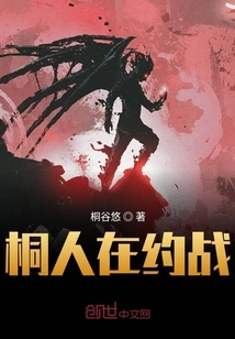 Dimensional Travels Starting from the Battle