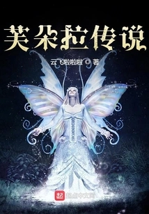 The Legend of Fodlan