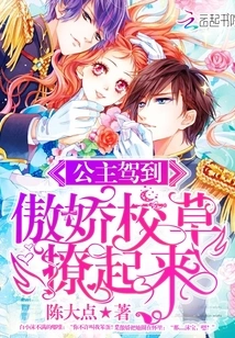 The Tsundere School Girl is Very Bad