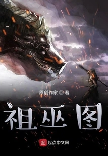 Ancestral Witch Picture