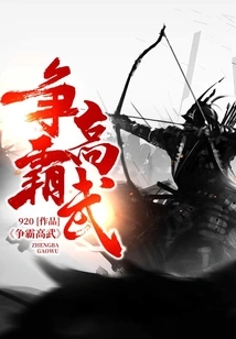 Strive for Supremacy and Martial Arts