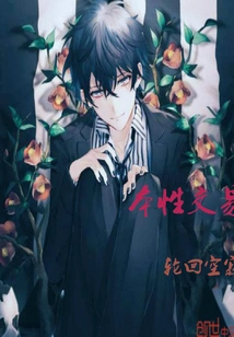 Universal Wish House