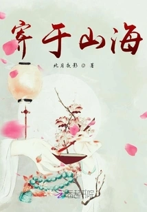 Farewell to the Changting Pavilion, Be Well Behaved