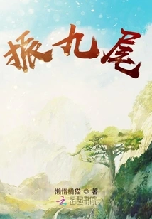 The Disputes in the Six Realms: Zhen Jiuwei