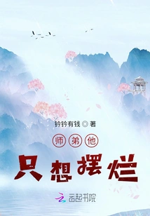 Junior Brother, He Just Wants to Show Off