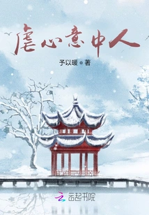 Torturing the One You Love