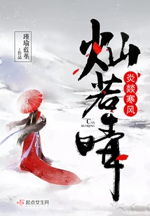 The Scorching Cold Wind is as Bright as the Clear Sky