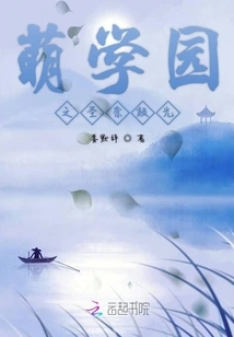 Moe Academy: Aurora Aurora