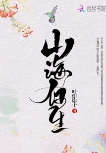 Where Do Mountains and Seas Come From?