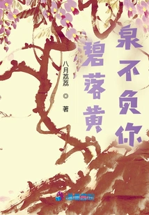 The Blue Sea and the Blue Sky