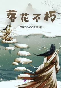 Fallen Flowers Are Immortal