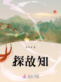 Explore Old Knowledge