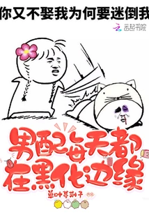 Male Supporting Actors Are on the Verge of Becoming Black Every Day