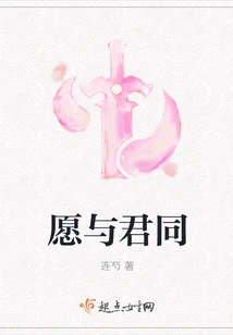 I Would Like to Be with You