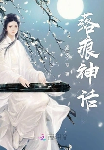 The Myth of Falling Marks