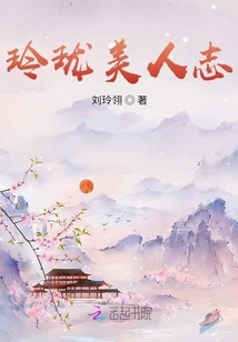 Exquisite Beauty Chronicles