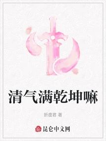 The Universe is Full of Pure Energy