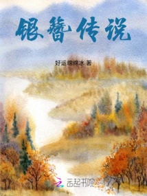 The Legend of Silver Hairpin