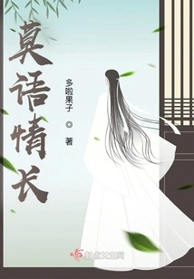 Mistaken Frost Thoughts