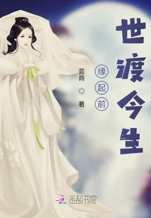 Originating from Past Lives and Passing Through This Life