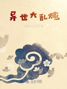 A Chaotic Stew in Another World