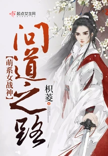 The Day When Goals Become Gods